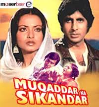 mukaddar ka sikandar film mp3 song